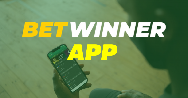 تنزيل Betwinner بسهولة وفاعلية تنزيل Betwinner بسهولة وفاعلية